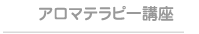 �A���}�e���s�[�u���M